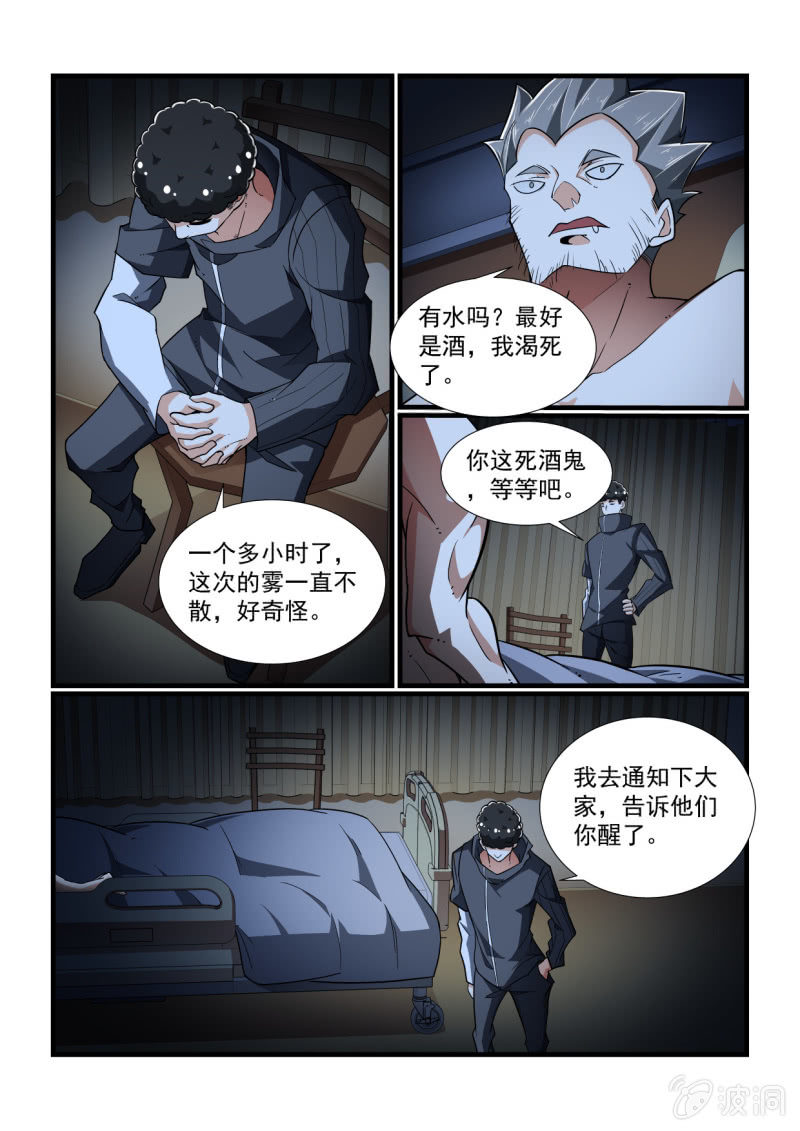 第322话-第320话