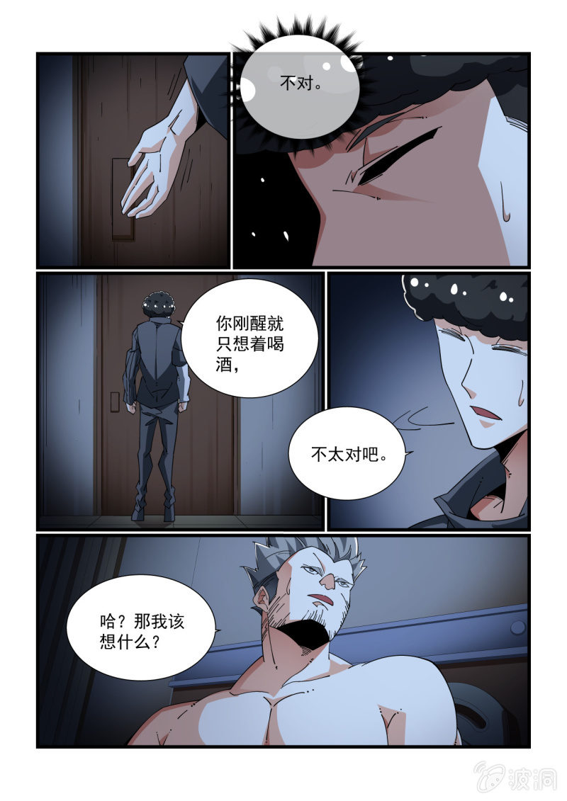 第322话-第320话