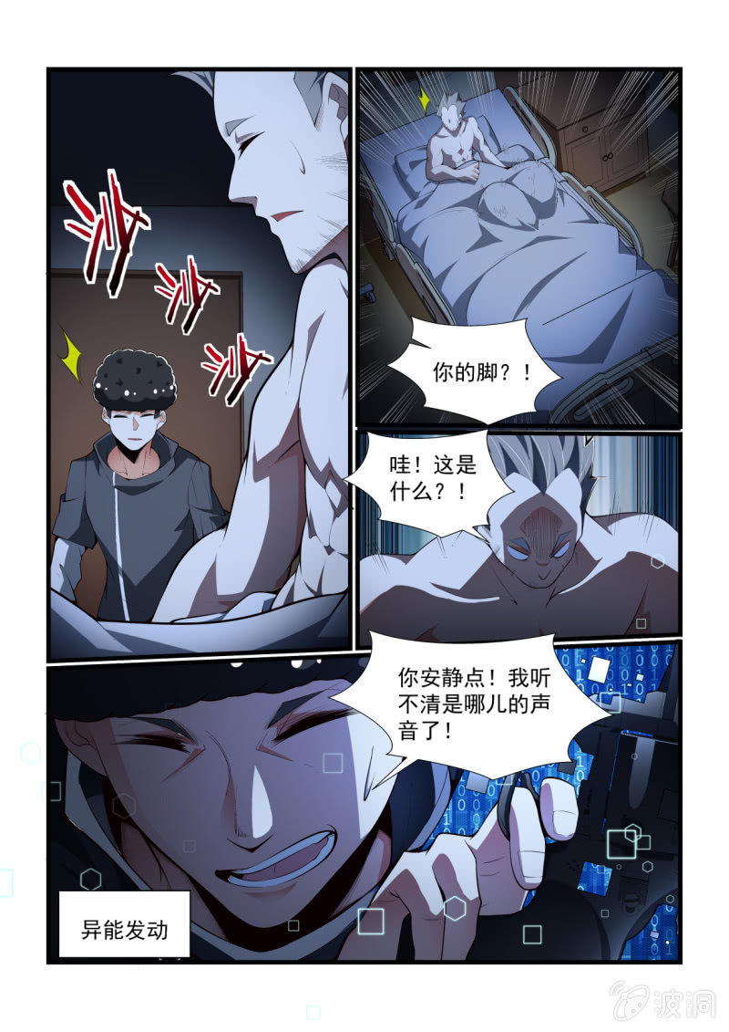 第322话-第320话