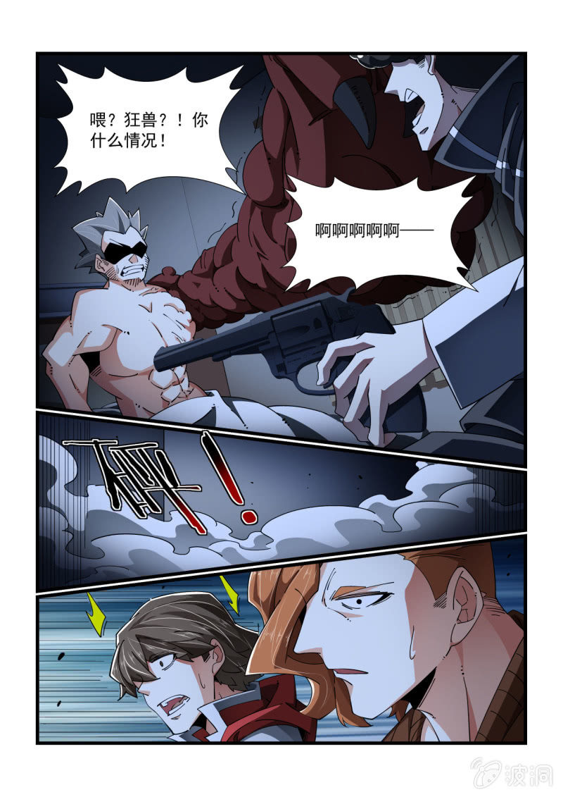 第322话-第320话