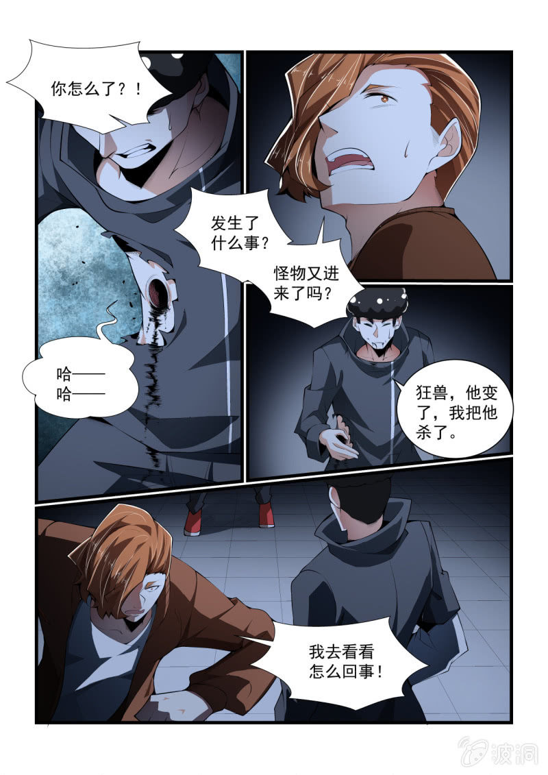 第322话-第320话