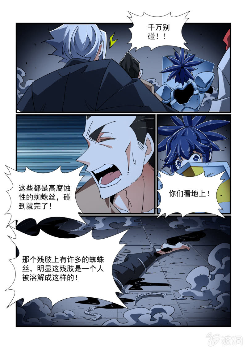 第324话-第322话
