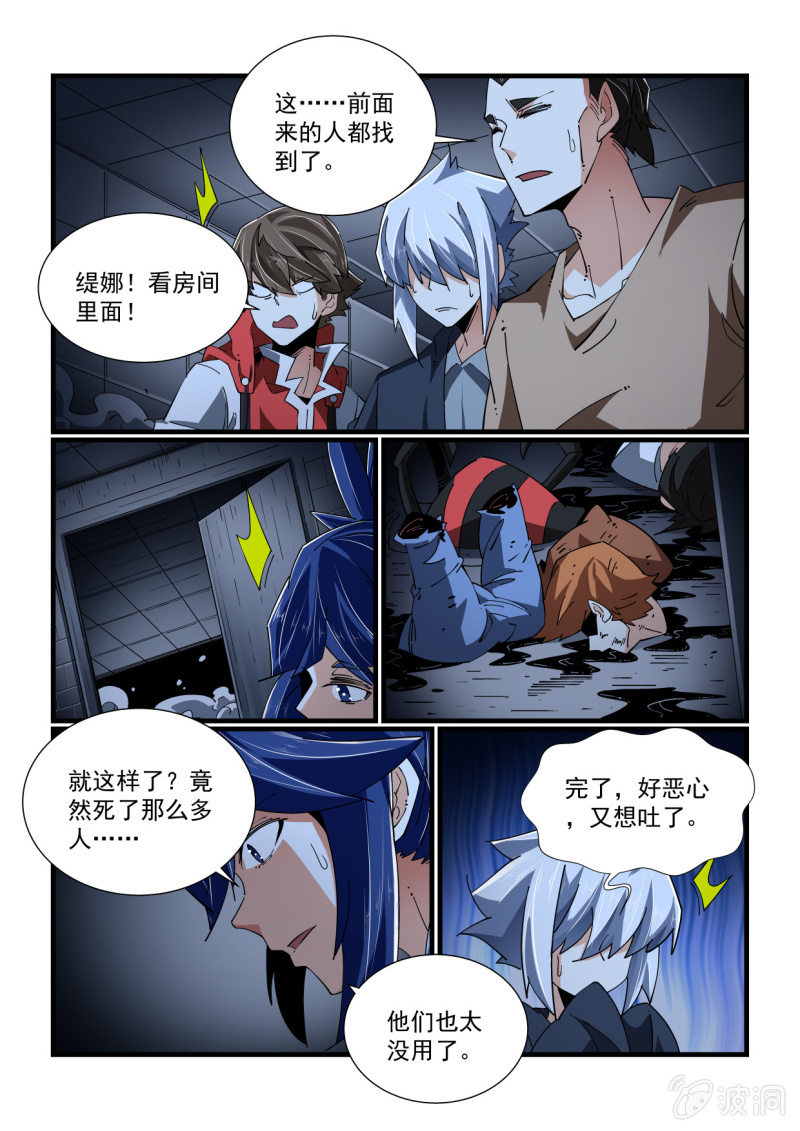 第324话-第322话
