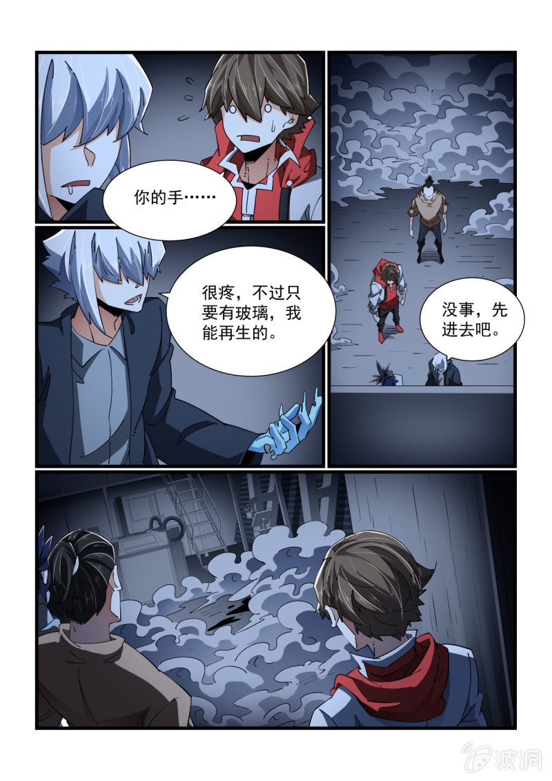 第324话-第322话