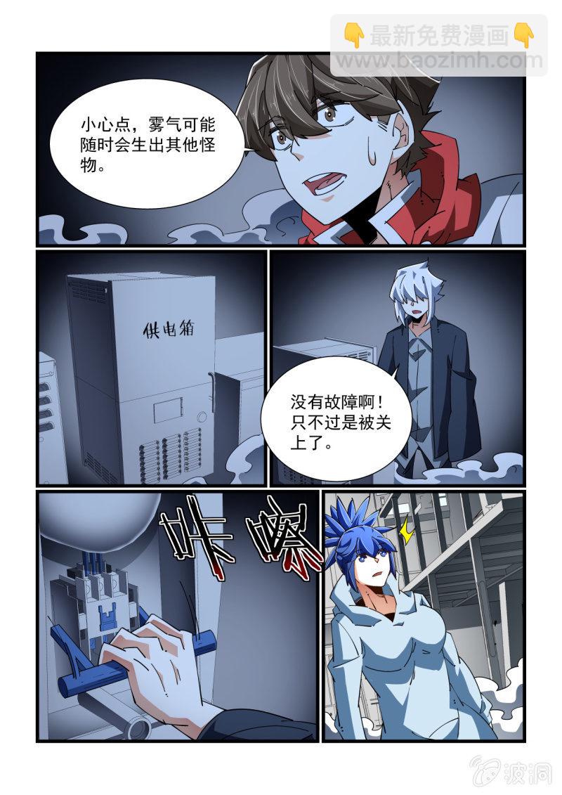 第324话-第322话