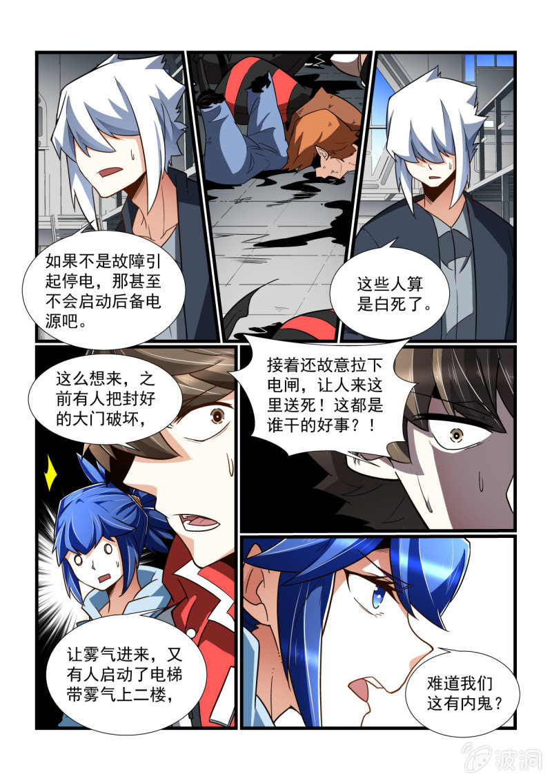 第324话-第322话