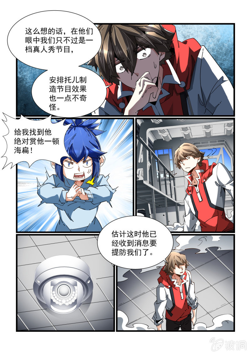第324话-第322话