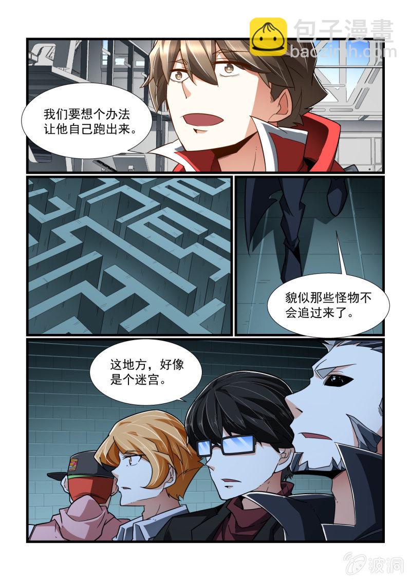 第324话-第322话