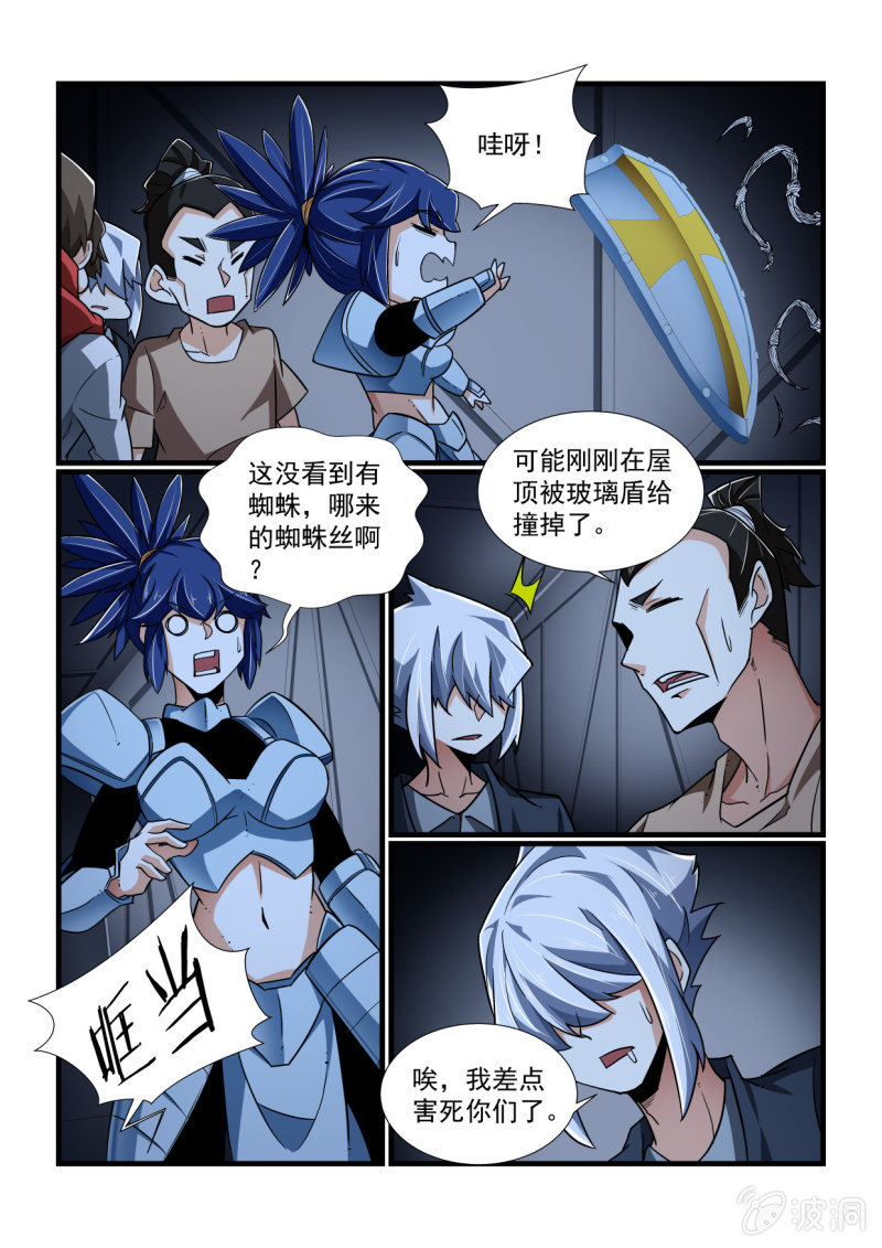 第324话-第322话