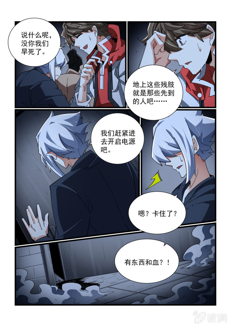第324话-第322话
