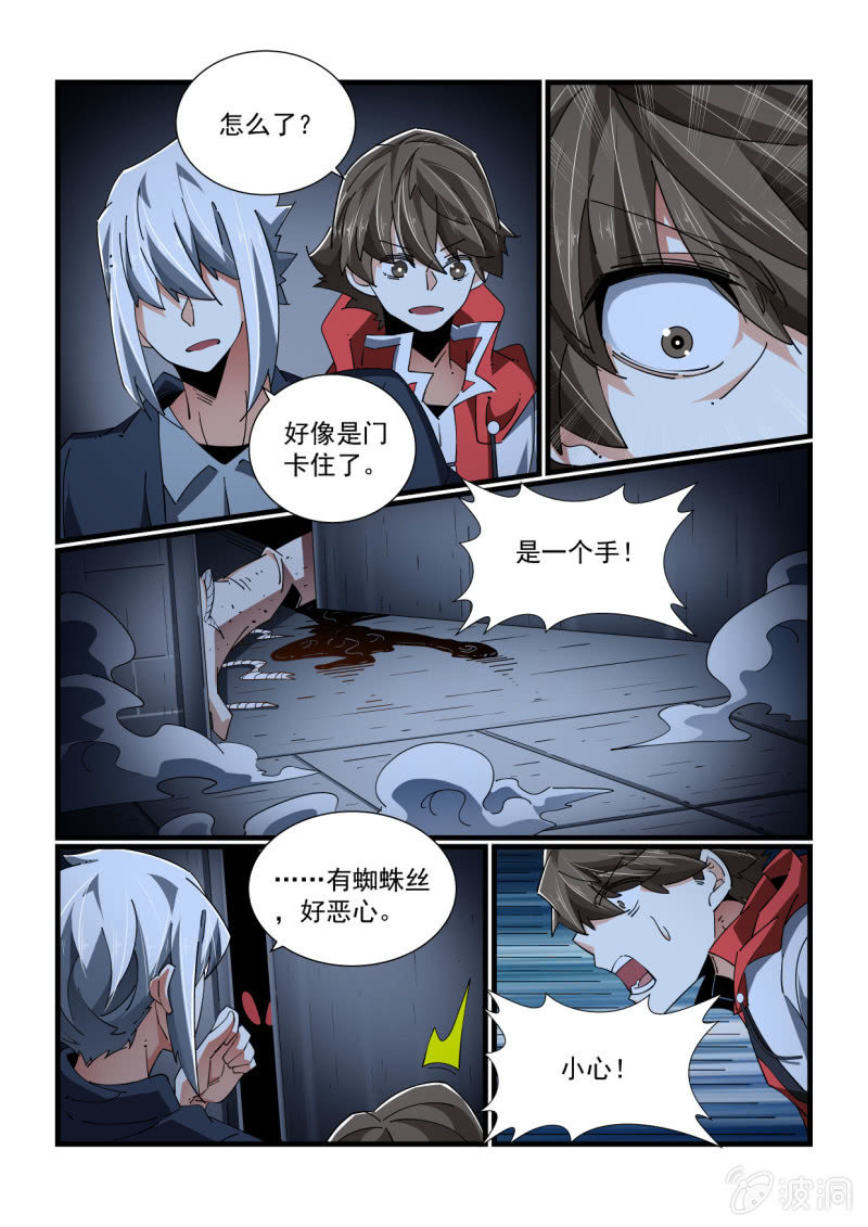 第324话-第322话