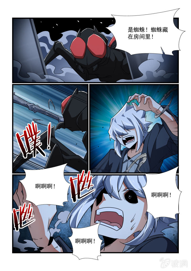 第324话-第322话