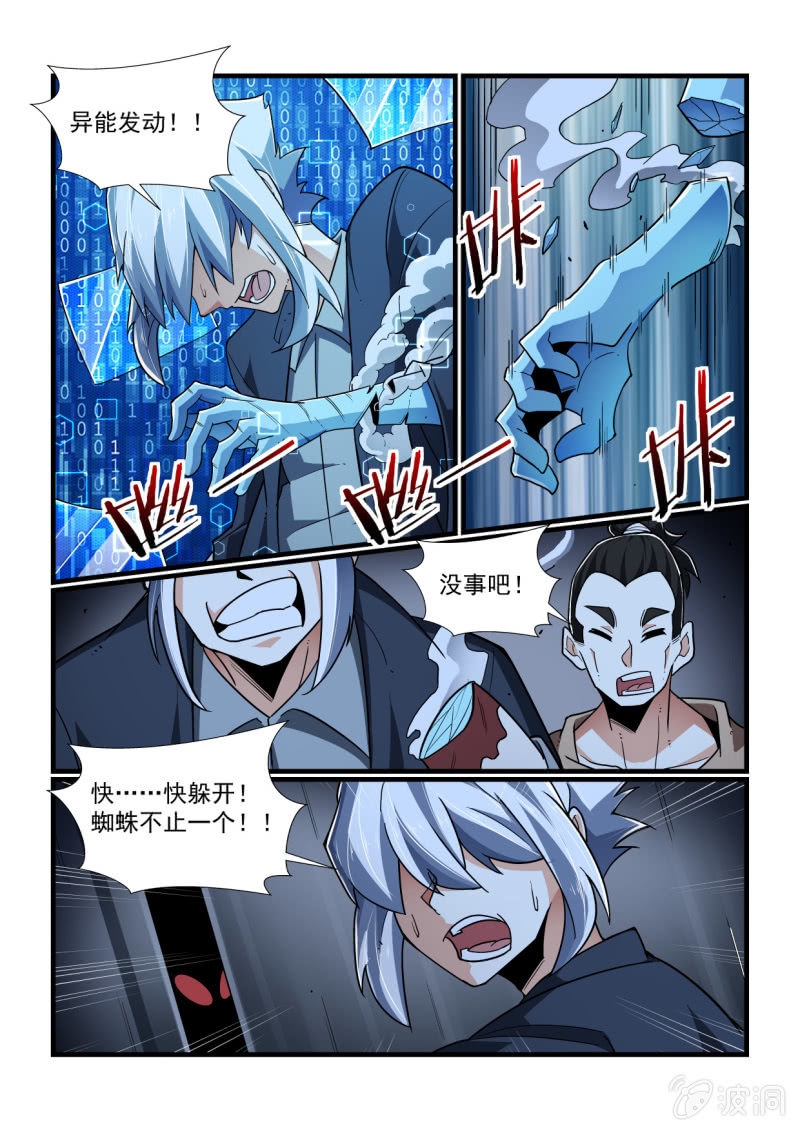 第324话-第322话
