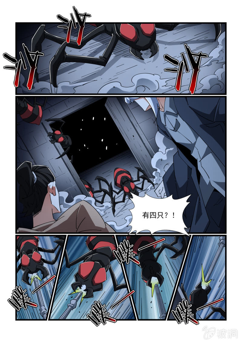 第324话-第322话