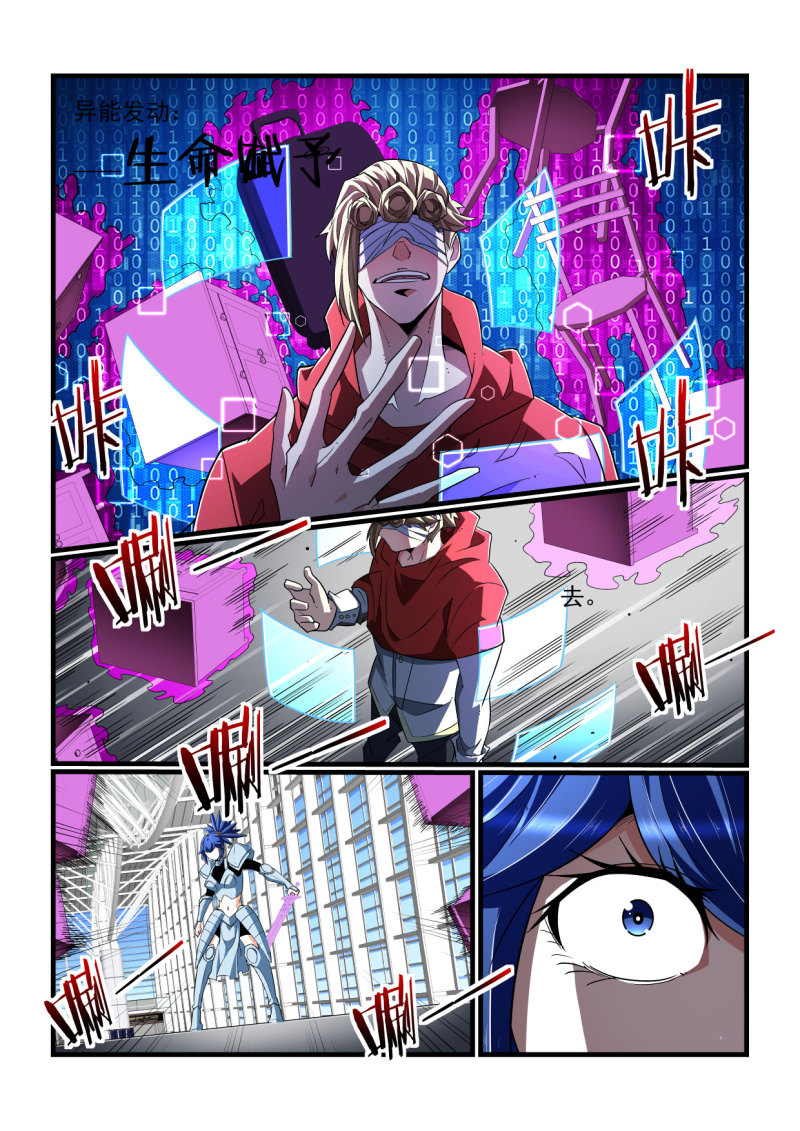第326话-第324话