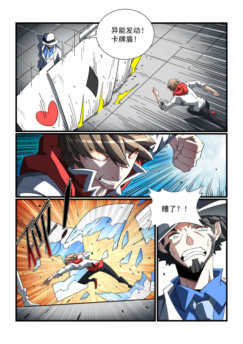 第326话-第324话