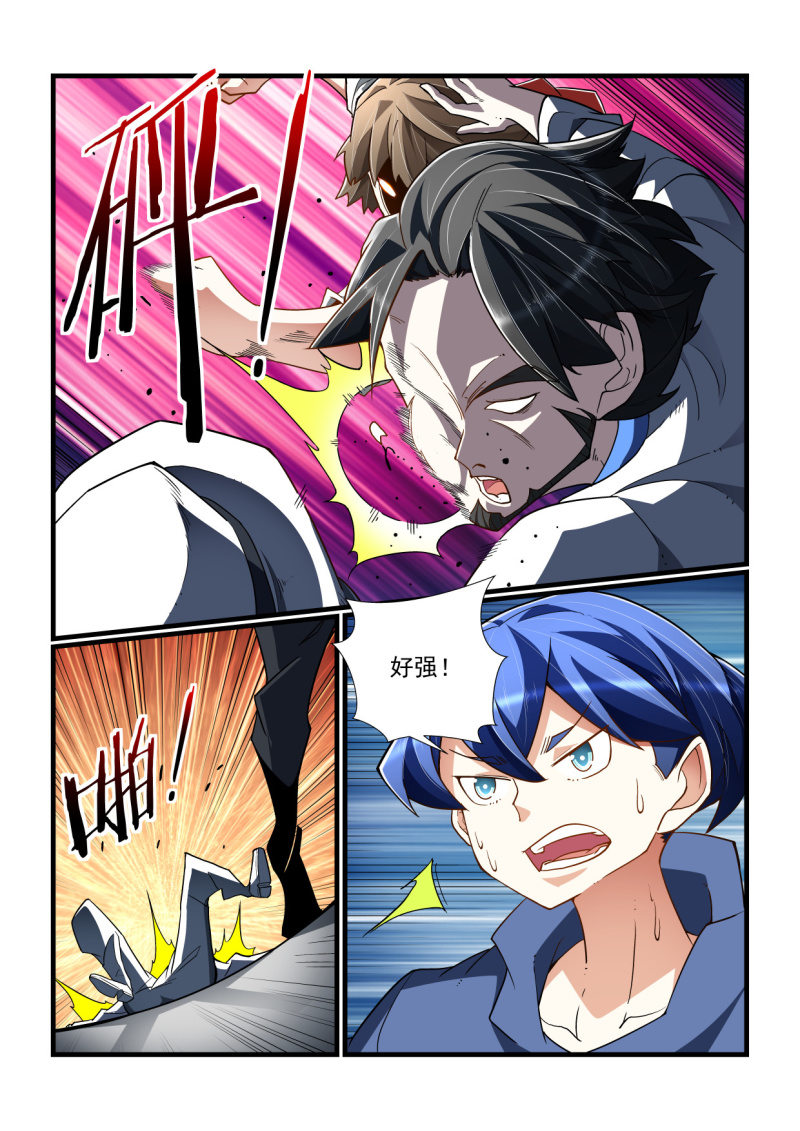 第326话-第324话