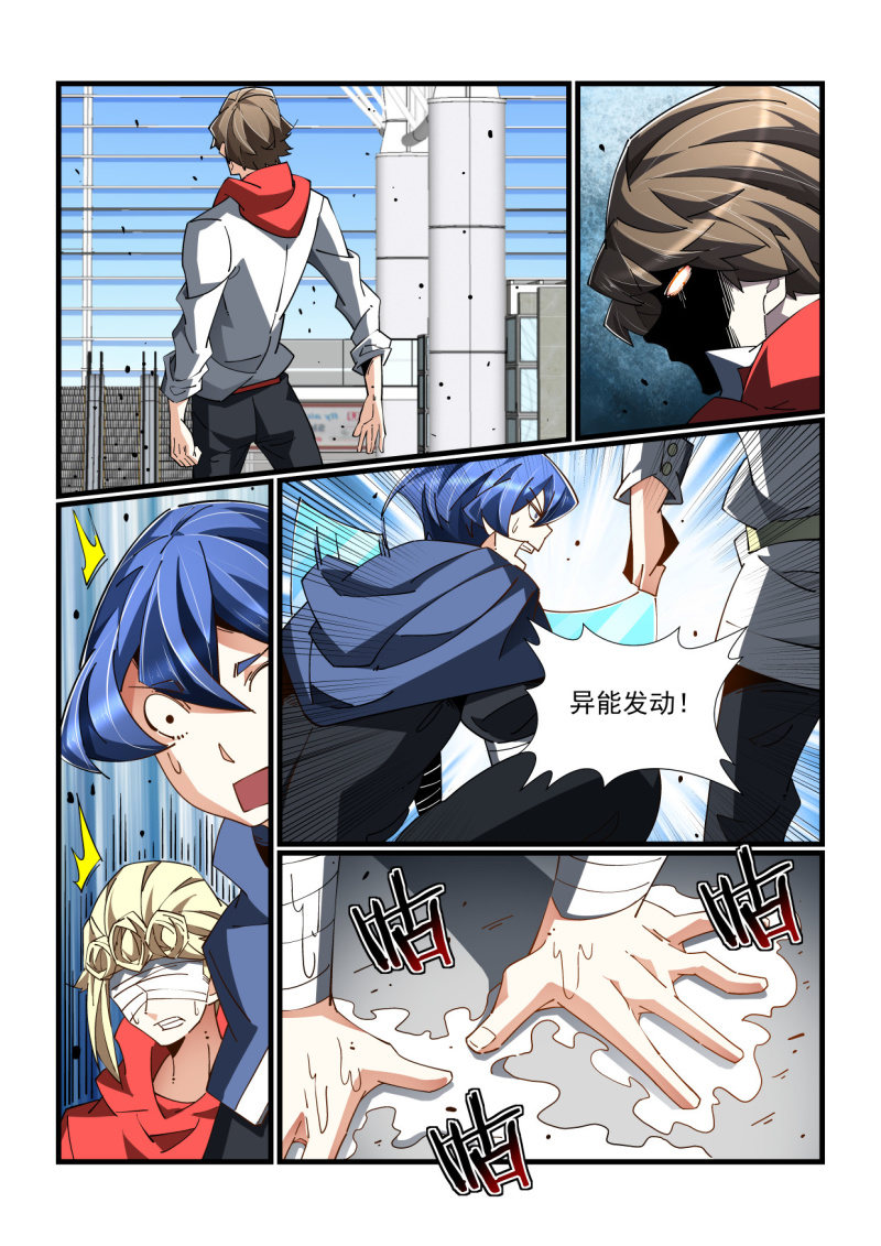 第326话-第324话