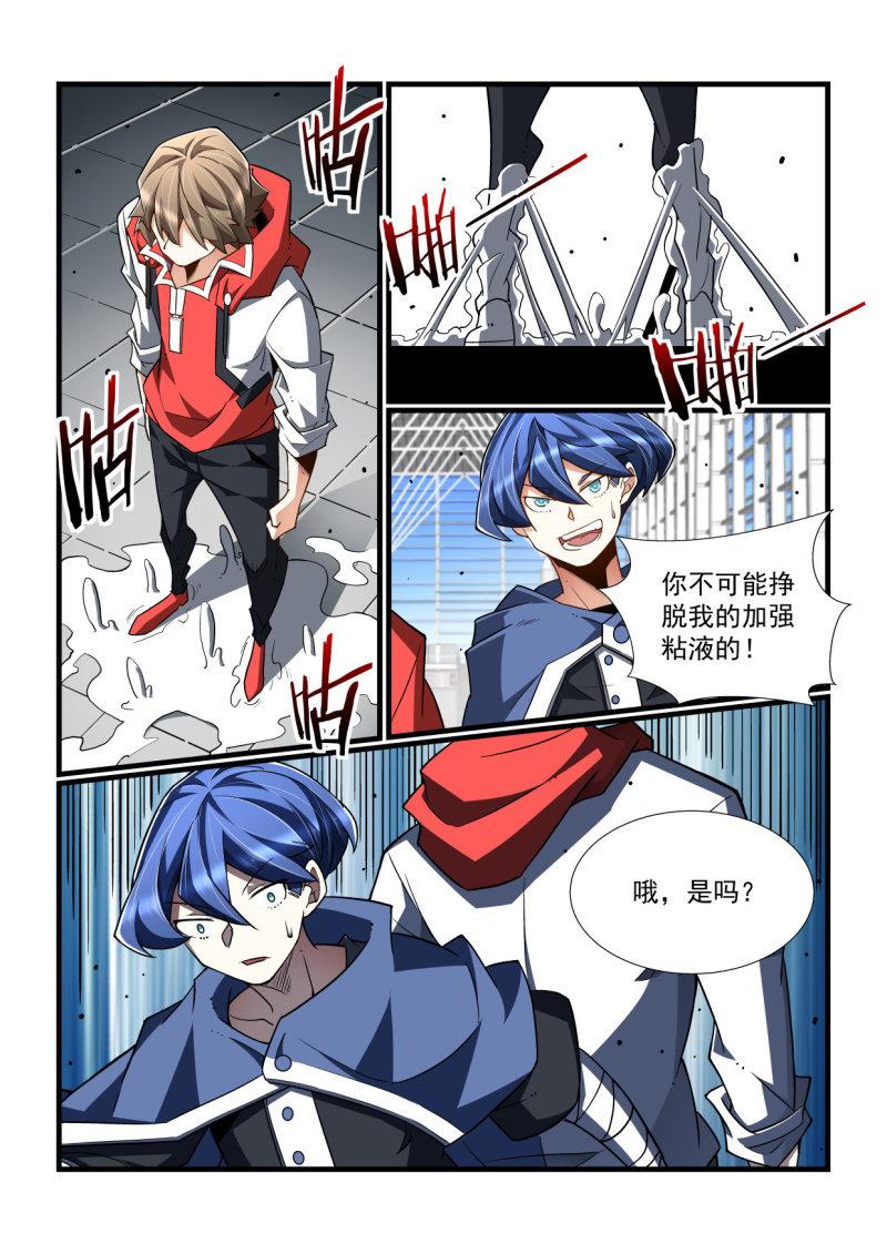 第326话-第324话