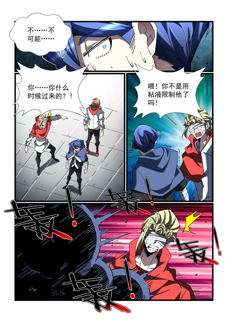 第326话-第324话