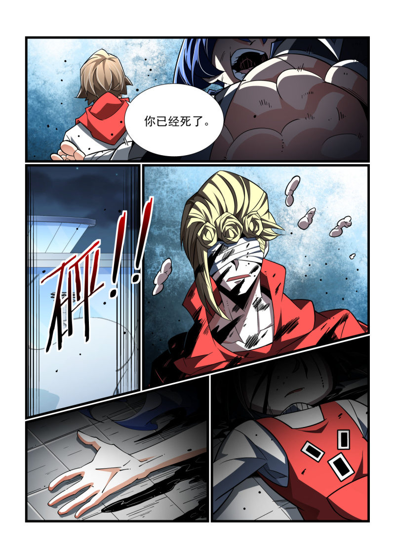 第326话-第324话
