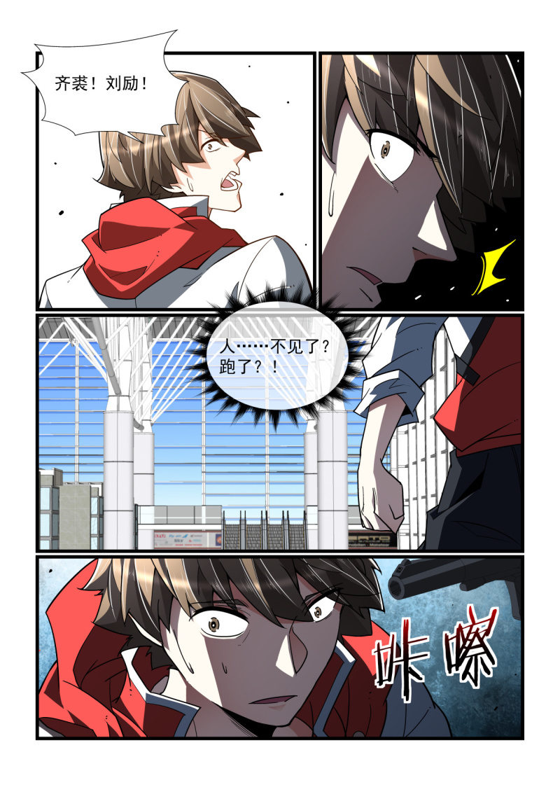 第326话-第324话