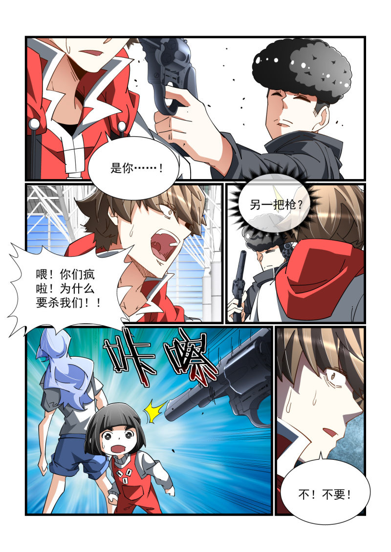 第326话-第324话