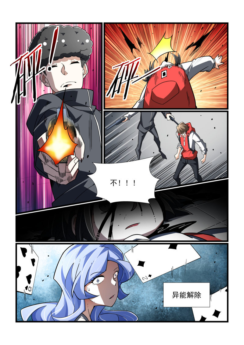 第326话-第324话