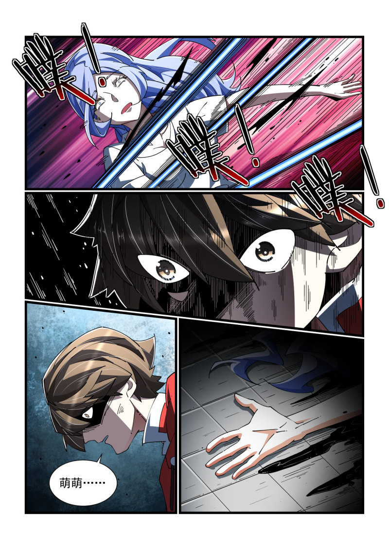 第326话-第324话