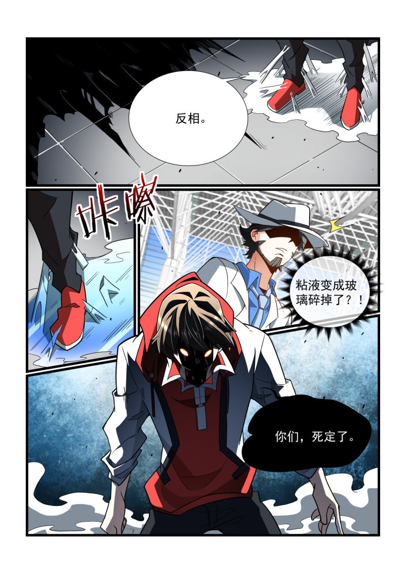 第326话-第324话