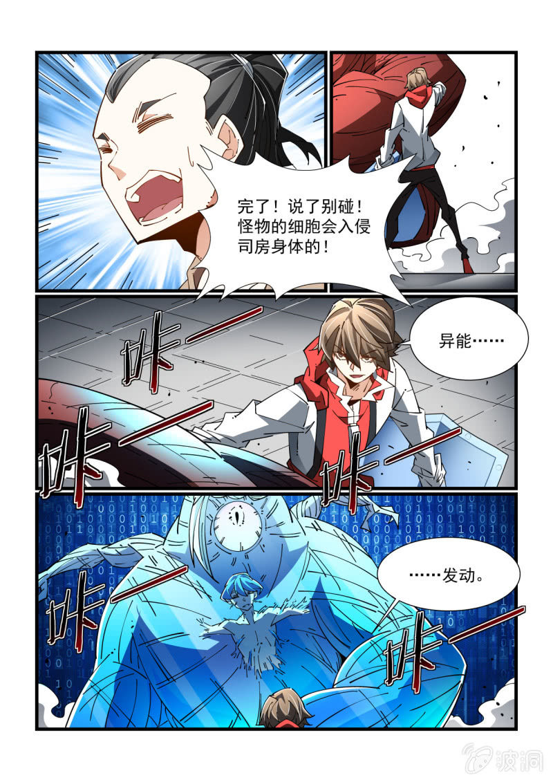 第328话-第326话
