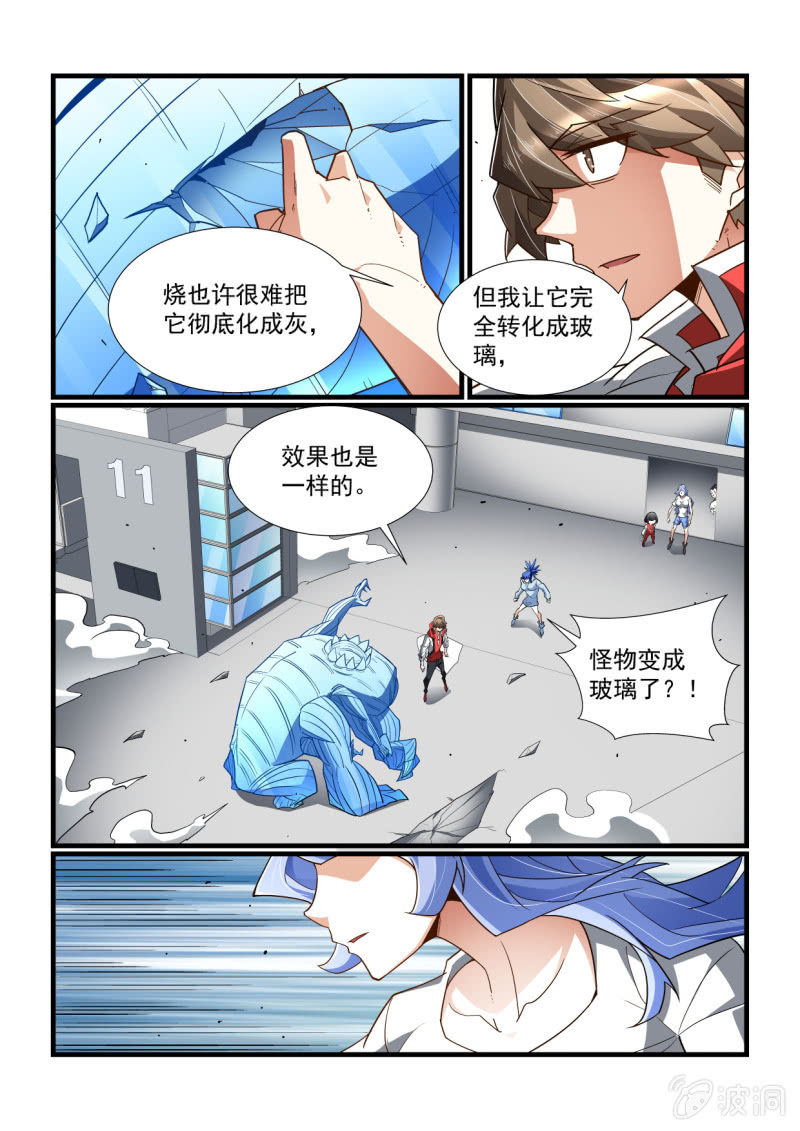 第328话-第326话