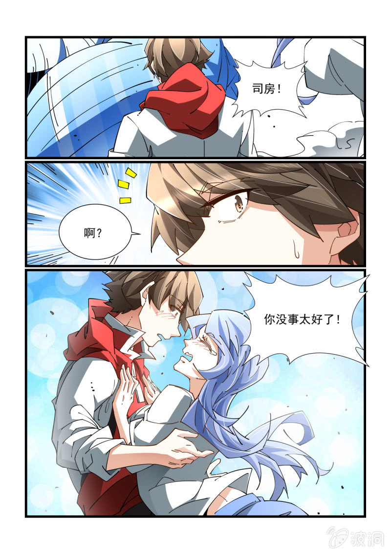 第328话-第326话
