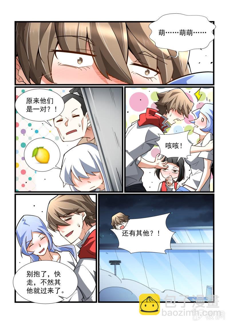 第328话-第326话
