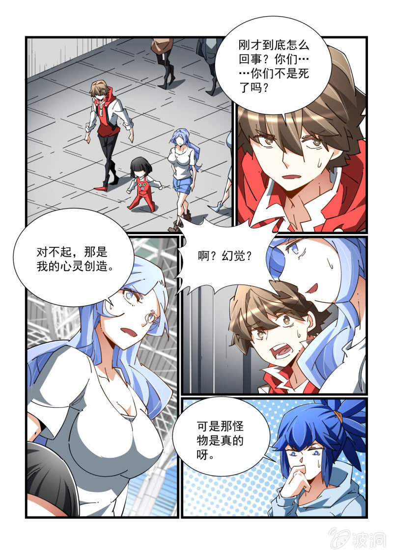 第328话-第326话