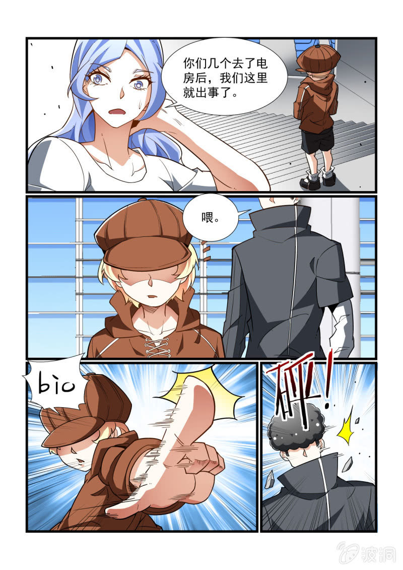 第328话-第326话