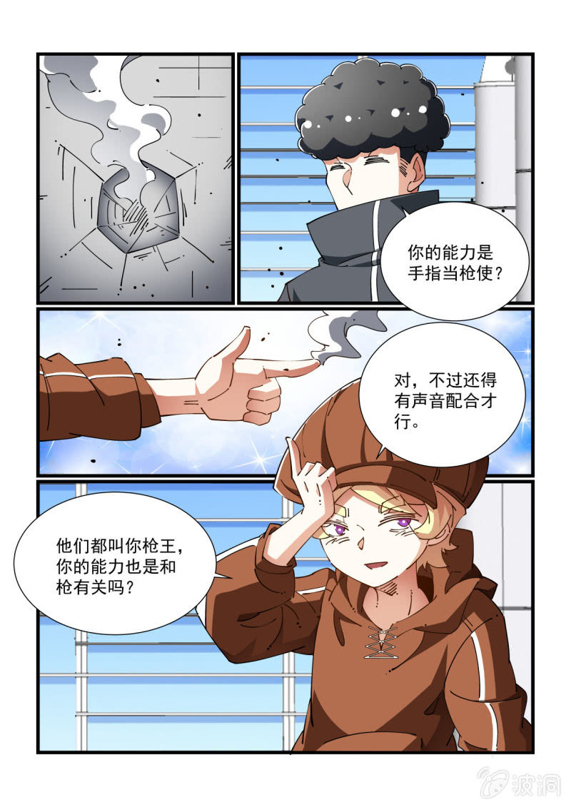第328话-第326话