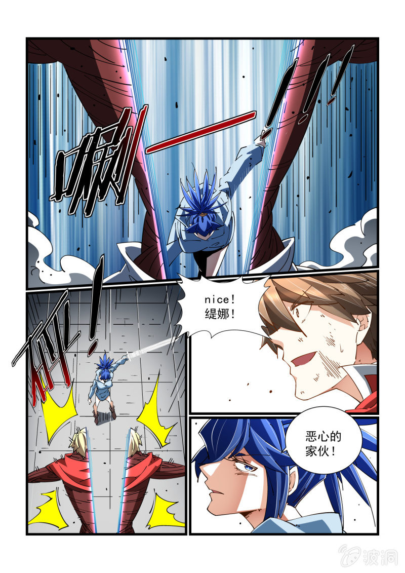 第328话-第326话
