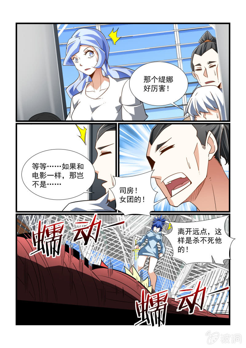 第328话-第326话