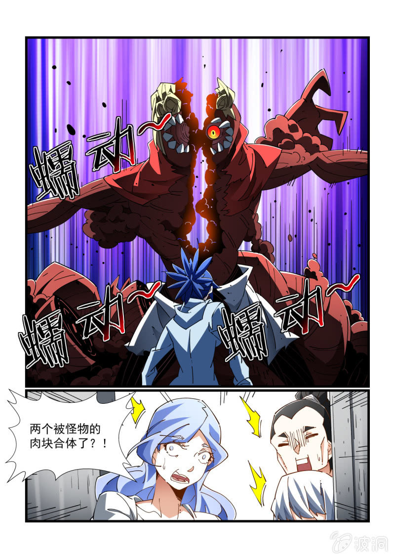 第328话-第326话