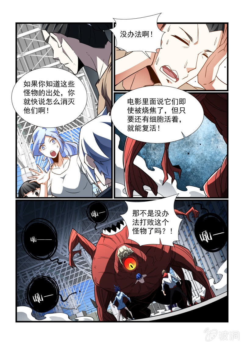 第328话-第326话