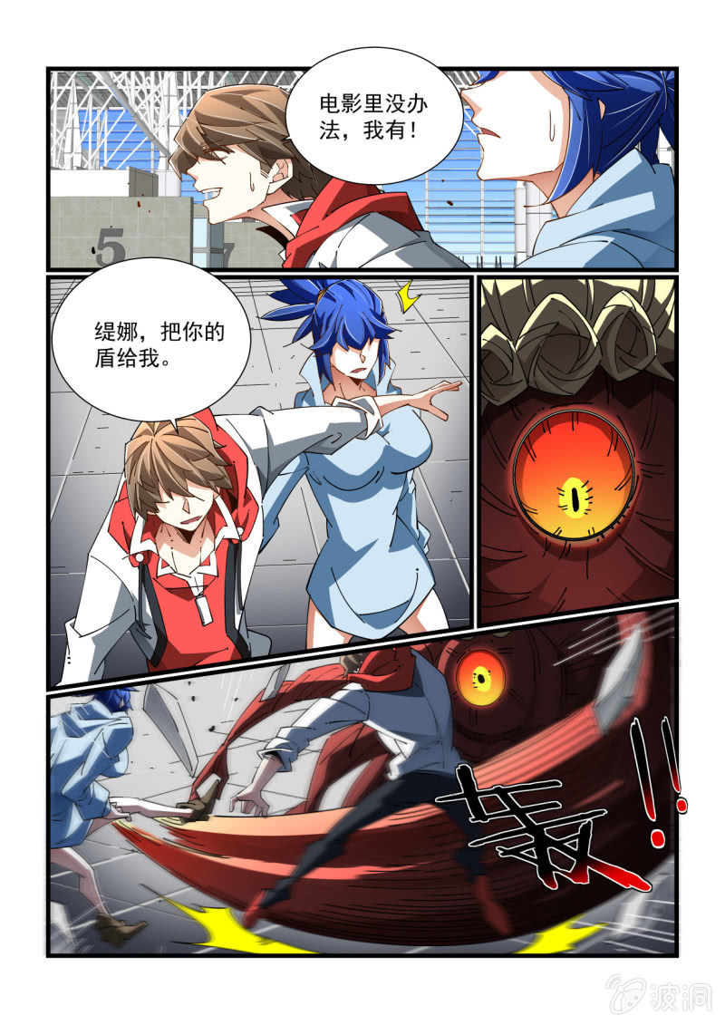 第328话-第326话