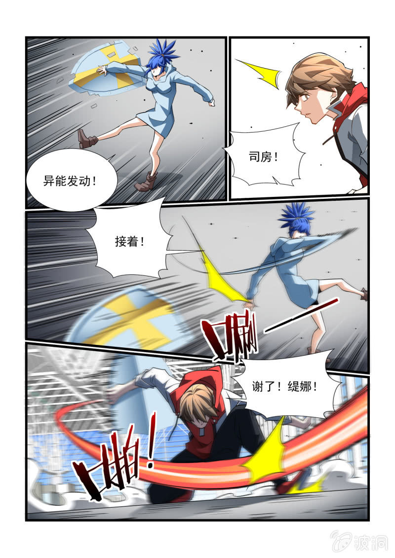 第328话-第326话