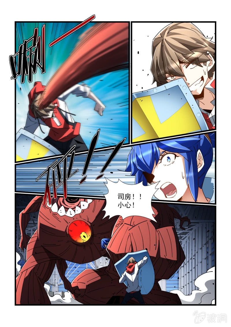 第328话-第326话