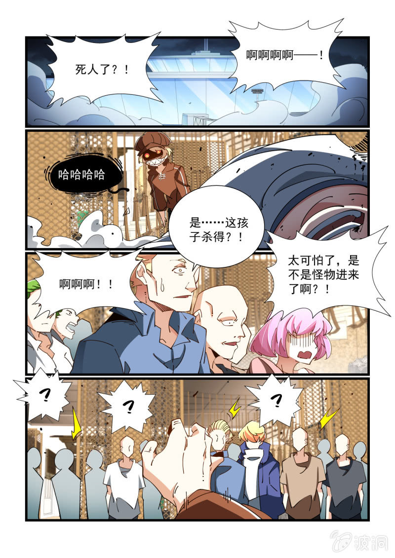 第330话-第328话