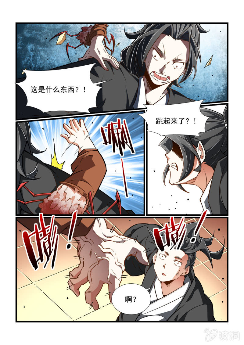 第330话-第328话