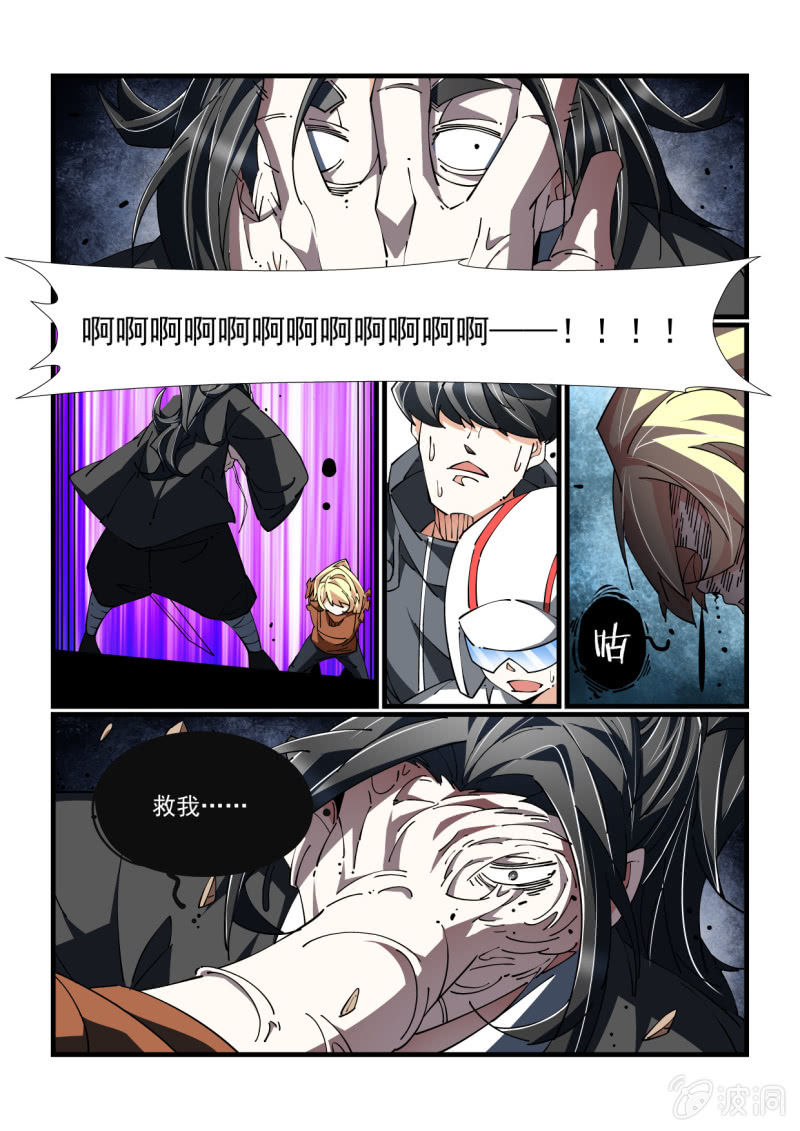 第330话-第328话