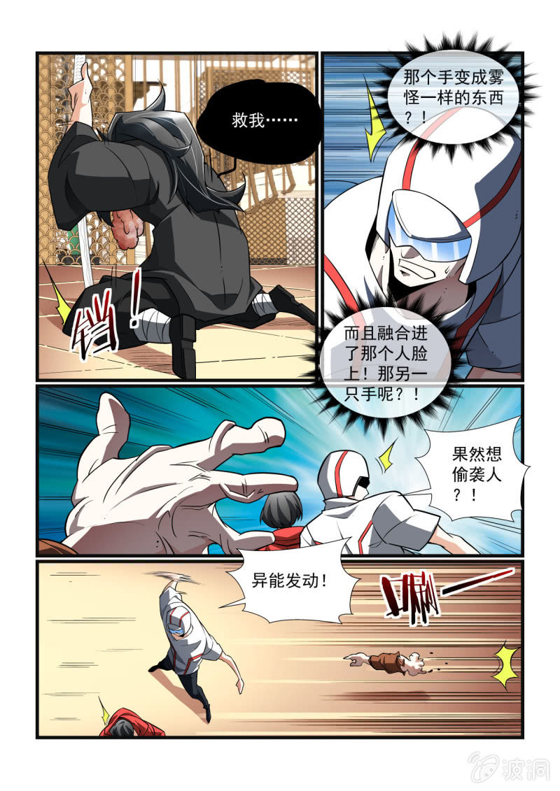 第330话-第328话