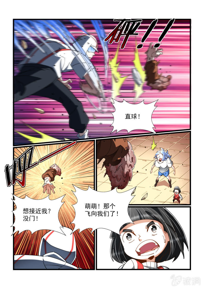 第330话-第328话