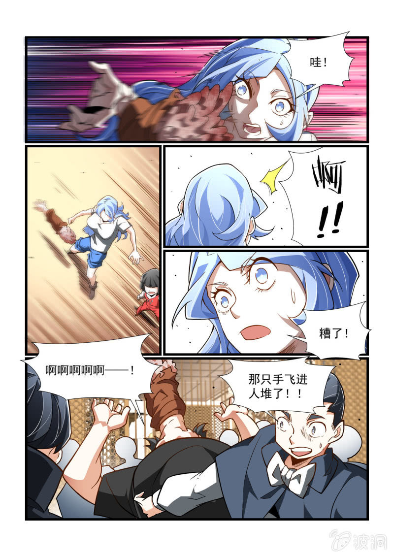第330话-第328话